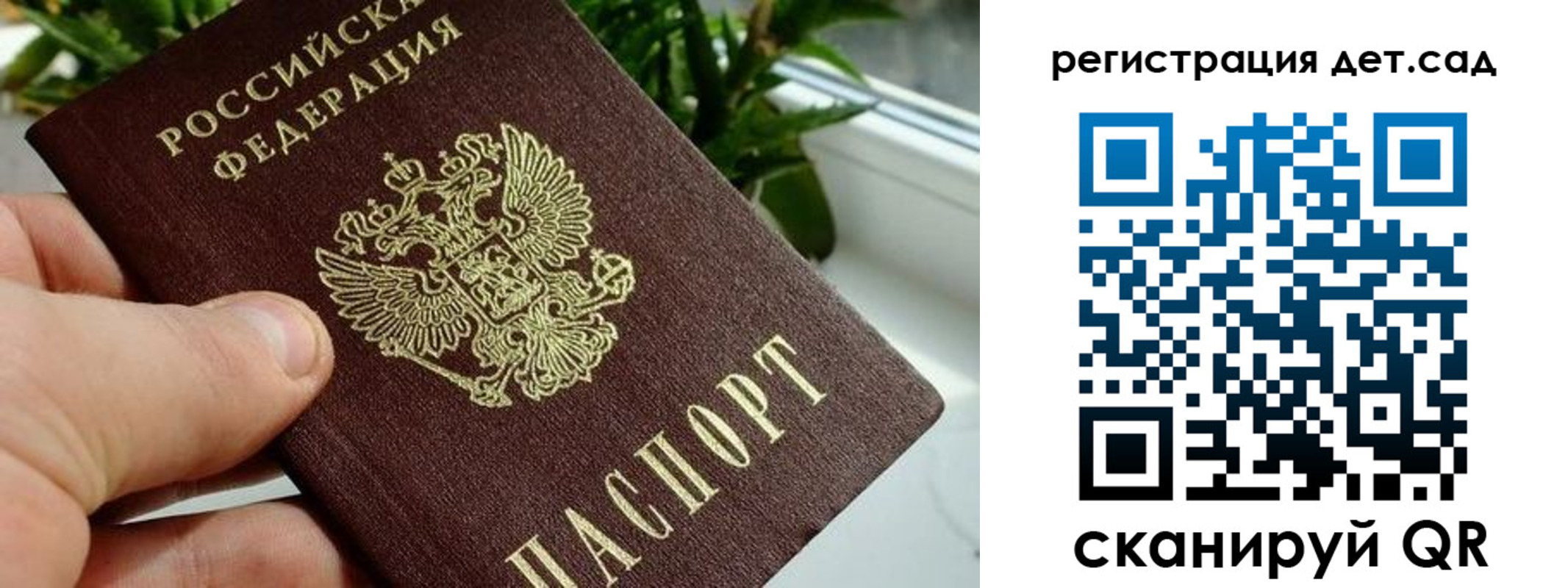 найти адрес прописки в Фрязино