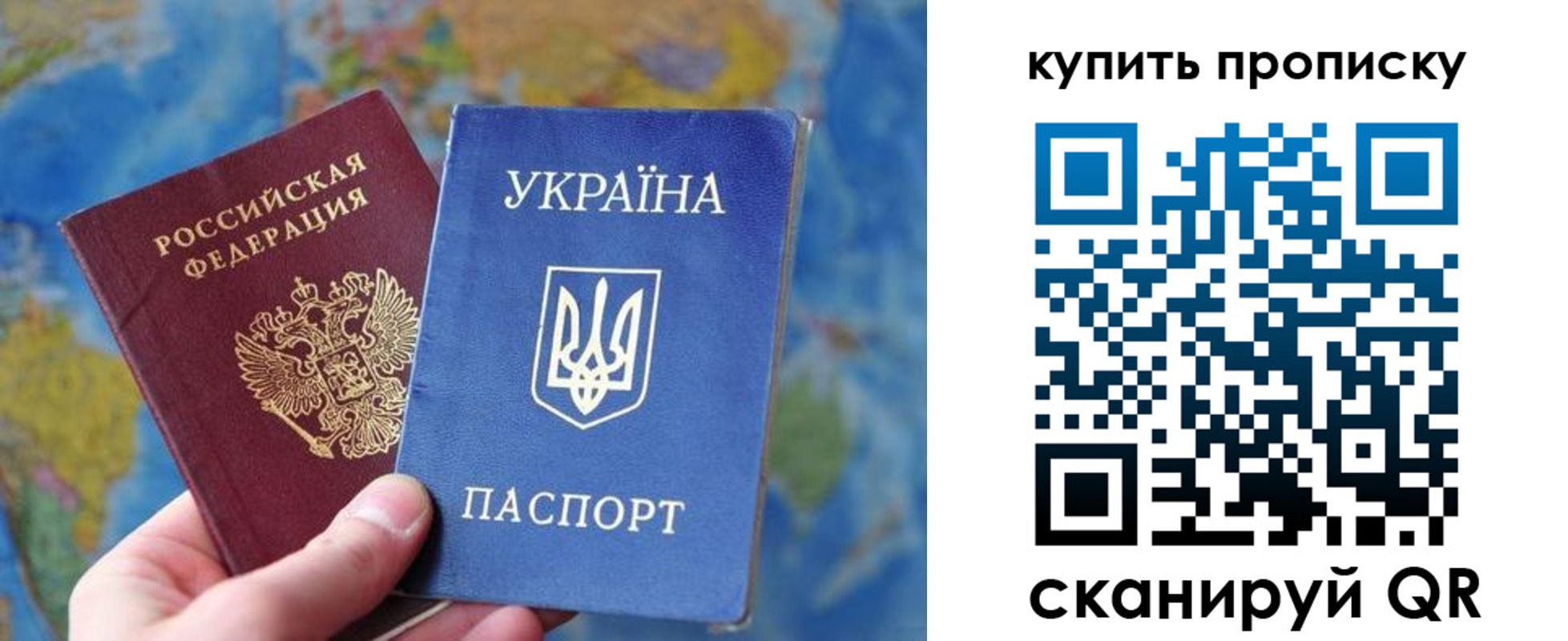 временная регистрация госуслуги в Фрязино